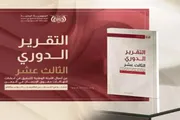 صحيفة المرصد اخبار اليمن الان الوطنية للتحقيق تقريرها انتهاكات الإنسان اخبار اليمن الان الحدث اليوم عاجل صحيفة المرصد