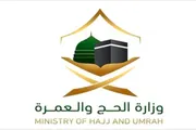 عدن تايم اخبار اليمن الان والعمرة السعودية الالتزام التفويج انسيابية اخبار اليمن الان الحدث اليوم عاجل عدن تايم