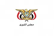 اخبار اليمن الان الحدث اليوم عاجل صحيفة الثورة صنعاء