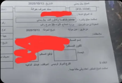 اخبار اليمن الان الحدث اليوم عاجل 