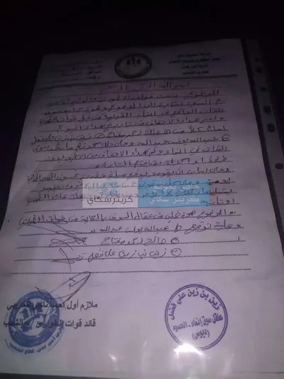 اخبار اليمن الان الحدث اليوم عاجل 