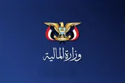صحيفة الثورة صنعاء اخبار اليمن الان المالية السعودي للمطالب المحقة اليمني اخبار اليمن الان الحدث اليوم عاجل صحيفة الثورة صنعاء