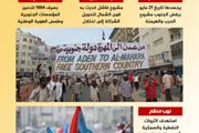 ذكرى فك الارتباط قرار شعب لحماية الهوية إنفوجراف