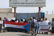 عرب تايم اخبار اليمن الان احتجاجية الأكاديميين والطلاب ومطالبهم المشروعة اخبار اليمن الان الحدث اليوم عاجل عرب تايم