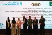 صحيفة المرصد اخبار اليمن الان بالتزامن العالمي للمرأة المؤدية المجتمع اخبار اليمن الان الحدث اليوم عاجل صحيفة المرصد