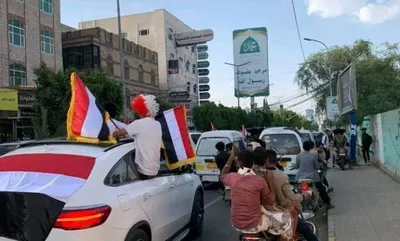 اخبار اليمن الان محاولات المواطنون الأعلام الوطنية العاصمة اخبار اليمن الان الحدث اليوم عاجل