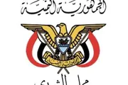 كريتر إسكاي اخبار اليمن الان الشورى تأييده القيادة للالتفاف استعادة اخبار اليمن الان الحدث اليوم عاجل كريتر إسكاي