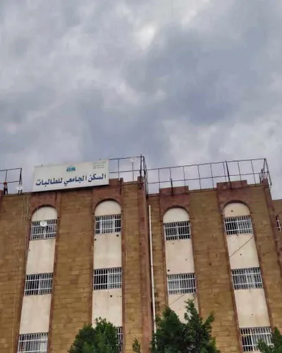 اخبار اليمن الان طالبات جامعة يشتكين الجامعي الأرياف اخبار اليمن الان الحدث اليوم عاجل