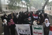 صحيفة الثورة صنعاء اخبار اليمن الان نسائية المحويت للقوات المسلحة استهداف اخبار اليمن الان الحدث اليوم عاجل صحيفة الثورة صنعاء
