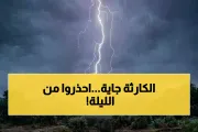 اخبار اليمن الان الحدث اليوم عاجل يمن برس