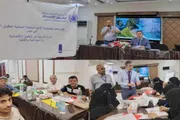 صحيفة المرصد اخبار اليمن الان المتحدة الاقتصادية والاجتماعية والثقافية بالعاصمة اخبار اليمن الان الحدث اليوم عاجل صحيفة المرصد