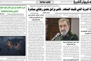 موقع متابعات اخبار اليمن الان إيران متوقع واشنطن الانتخابات الأمريكية اخبار اليمن الان الحدث اليوم عاجل موقع متابعات