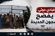 اخبار اليمن الان الحدث اليوم عاجل الصحوة نت