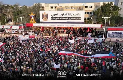 اخبار اليمن الان حشود كبيرة ساحة الاعتصام أبناء اخبار اليمن الان الحدث اليوم عاجل