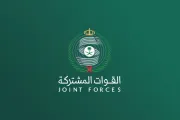 وكالة 2 ديسمبر اخبار اليمن الان التحالف بالمنطقة الجنوبية مسيرتين باليستي اخبار اليمن الان الحدث اليوم عاجل وكالة 2 ديسمبر