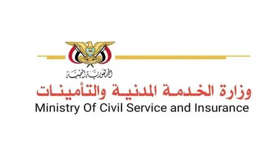 اخبار اليمن الان الخدمة المدنية صنعاء إجارة المبارك اخبار اليمن الان الحدث اليوم عاجل