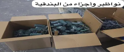 اخبار اليمن الان الحدث اليوم عاجل 