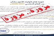 عرب تايم اخبار اليمن الان اخبار وتقارير التربية انطلاق الدراسي اخبار اليمن الان الحدث اليوم عاجل عرب تايم