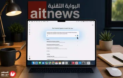 اخبار اليمن الان كواليس تايلور وترافيس ماديسون محتملة اخبار اليمن الان الحدث اليوم عاجل