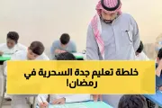 يمن برس اخبار اليمن الان اكتشفه لزيادة إنتاجية الطلاب والموظفين اخبار اليمن الان الحدث اليوم عاجل يمن برس
