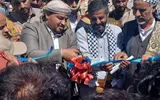 صحيفة الثورة صنعاء اخبار اليمن الان اختتام المهني للمستفيدين التمكين الاقتصادي اخبار اليمن الان الحدث اليوم عاجل صحيفة الثورة صنعاء