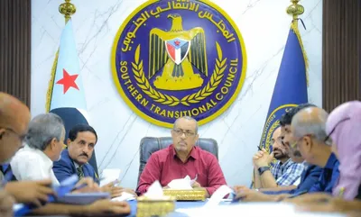 اخبار اليمن الان الأمانة مستجدات الأوضاع الاجتماعية والجماهيرية اخبار اليمن الان الحدث اليوم عاجل