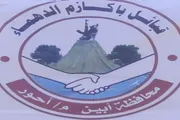 عدن تايم اخبار اليمن الان ومساند مشايخ باكازم المحافظ الرباش اخبار اليمن الان الحدث اليوم عاجل عدن تايم