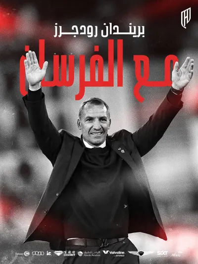 اخبار اليمن الان بريندان الفرسان رودجرز للقادسية السعودي اخبار اليمن الان الحدث اليوم عاجل