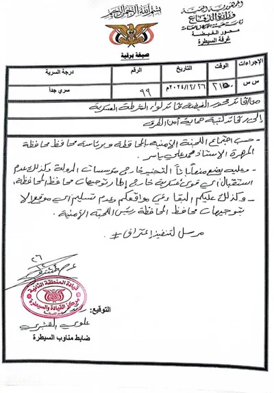 اخبار اليمن الان الحدث اليوم عاجل الموقع بوست