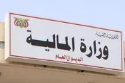اخبار اليمن الان الحدث اليوم عاجل صحيفة المرصد