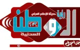 الوطن العدنية اخبار اليمن الان الحوثي صواريخ ومسيرات باتجاه إسرائيل اخبار اليمن الان الحدث اليوم عاجل الوطن العدنية