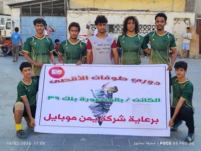 اخبار اليمن الان الحدث اليوم عاجل 