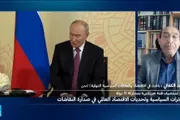 فرانس 24 اخبار اليمن الان مجموعة بريكس التأثير الصراعات الدولية اخبار اليمن الان الحدث اليوم عاجل فرانس 24