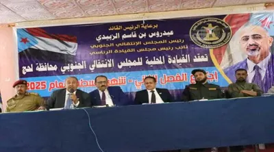 اخبار اليمن الان القيادة المحلية لانتقالي اجتماعها تأييدها اخبار اليمن الان الحدث اليوم عاجل