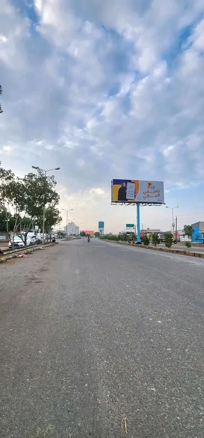 اخبار اليمن الان تربوي بذبحة صدرية إسقاط الراتب اخبار اليمن الان الحدث اليوم عاجل