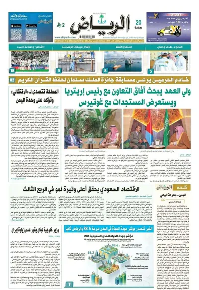 اخبار اليمن الان الحدث اليوم عاجل 