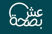 عاجل السعودية اخبار اليمن الان بصحة أهمية الملصق الموجود المياه اخبار اليمن الان الحدث اليوم عاجل عاجل السعودية