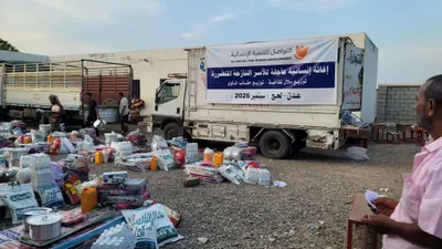 اخبار اليمن الان التواصل للتنمية الإنسانية إغاثية الحديدة اخبار اليمن الان الحدث اليوم عاجل