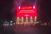 الميثاق نيوز اخبار اليمن الان الموظفون الحوثيون ينفقون الملايين وفعاليات اخبار اليمن الان الحدث اليوم عاجل الميثاق نيوز
