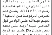 اخبار اليمن الان الحدث اليوم عاجل صحيفة الثورة صنعاء