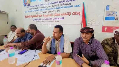 اخبار اليمن الان الحدث اليوم عاجل 