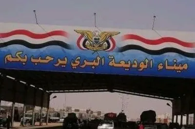 اخبار اليمن الان الحدث اليوم عاجل 