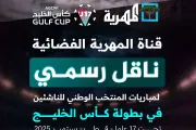 اخبار اليمن الان الحدث اليوم عاجل كريتر إسكاي