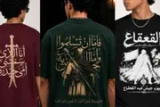 عرب تايم اخبار اليمن الان وعالم توقيف ملابس شعارات دينية اخبار اليمن الان الحدث اليوم عاجل عرب تايم