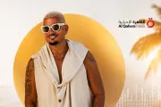 عرب تايم اخبار اليمن الان عمرو دياب ينافس حبيتك 2026 اخبار اليمن الان الحدث اليوم عاجل عرب تايم