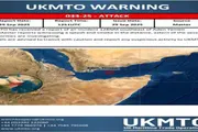 عدن تايم اخبار اليمن الان حادث بحري والبحرية البريطانية السفن اخبار اليمن الان الحدث اليوم عاجل عدن تايم