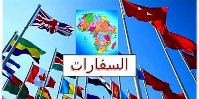 اخبار اليمن الان للمصرين بالخارج السفارات والقنصليات انتخابات اخبار اليمن الان الحدث اليوم عاجل