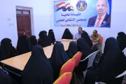 عرب تايم اخبار اليمن الان تنفيذية انتقالي مليونية التعبئة الشعبية اخبار اليمن الان الحدث اليوم عاجل عرب تايم