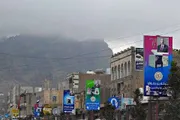 كريتر إسكاي اخبار اليمن الان الكشف الشخصية للاغتيال الضالع الليلة اخبار اليمن الان الحدث اليوم عاجل كريتر إسكاي