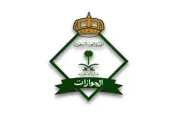 عدن نيوز اخبار اليمن الان العمالة الشروط وخطوات التنفيذ الجوازات اخبار اليمن الان الحدث اليوم عاجل عدن نيوز